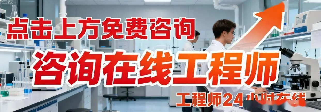 開關損耗檢測，第三方檢測機構