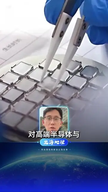 一顆鉆石 引爆中美芯片新戰場