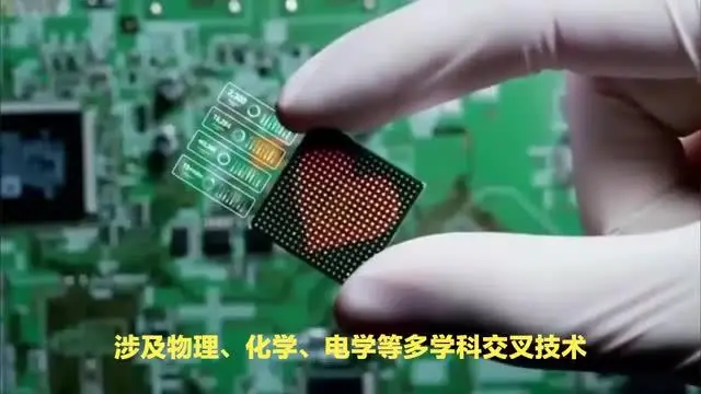 半導體檢測，檢測中心