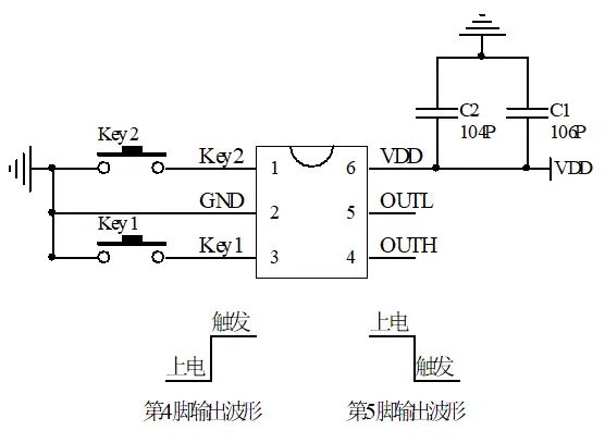 麗晶微單路電子開關芯片國產長按1-3-5秒一鍵開關機芯片工業級延時開關芯片方案
