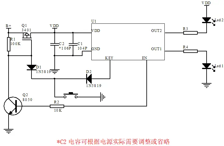 麗晶微超低功耗一鍵開關(guān)機(jī)芯片長按2秒延時電源開關(guān)芯片SOT23-6電子開關(guān)IC方案